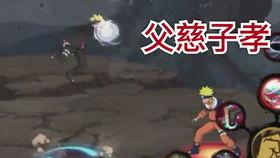 博人技能最新爆料,揭秘最新技能爆料，新一代忍者巅峰对决即将开启！