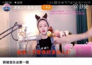 日本爆料主播视频下载,独家揭秘幕后真相