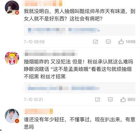 女子打人吃瓜图片,吃瓜群众围观热议