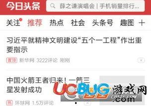 头条连续更新流量低,探寻内容创新与增长之道