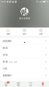 咋样给头条视频投票