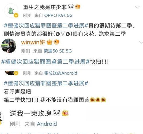 头条文章猎罪图鉴,揭秘犯罪背后的真相与人性较量