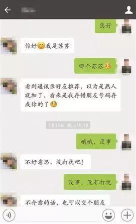 网红小吃套路骗局视频,视频揭露惊人真相