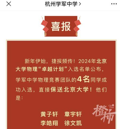 没有文采怎么写头条新闻,无华丽辞藻的新闻报道