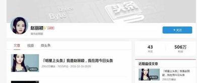 头条不加v有影响吗,对影响力有何影响？