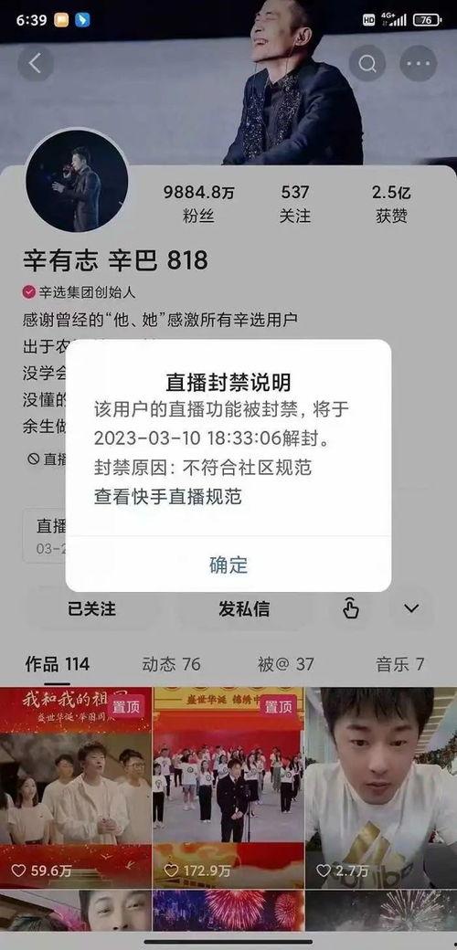 快手直播黑料怎么看的啊,如何辨别真相与谣言