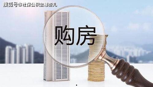 微头条大武汉购房指南,全方位指南助您明智选房